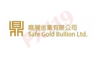 SafeGoldBullion